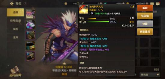 地下城与勇士起源图片2