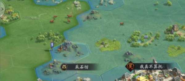 神将三国vivo版7