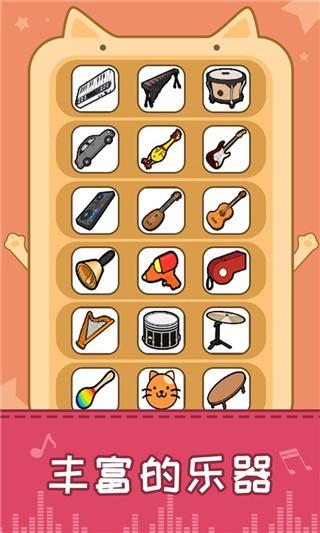 节奏猫咪 安卓版1.0.0截图2