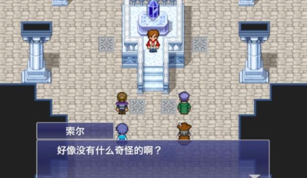 最终幻想维度破解版1