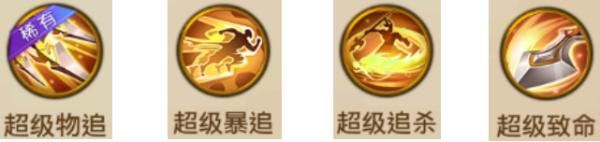 铁杆三国14