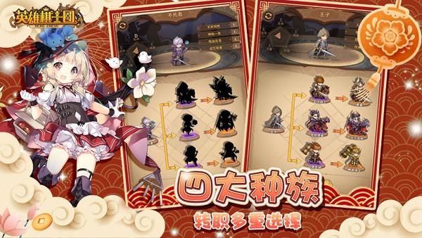 英雄棋士团无限反击重生版