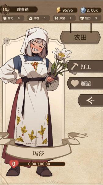 纷争法则:大贸险3