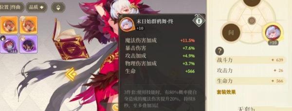 纯白和弦17