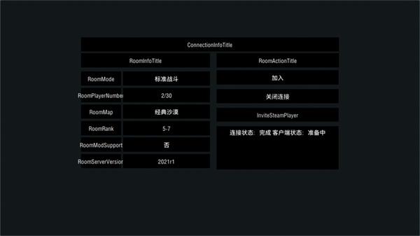 装甲纷争4