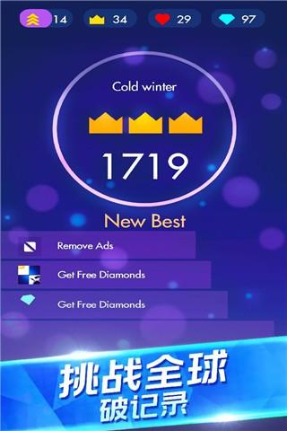 钢琴独奏大师 安卓版v1.0.9截图2