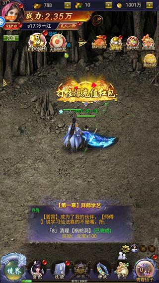 梵天巨翼1