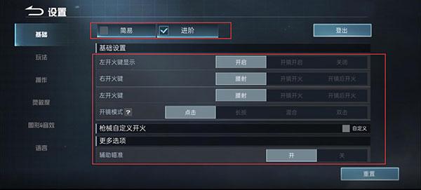 代号血战16