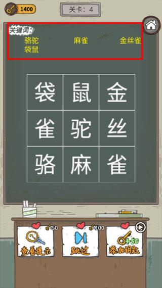 学霸王蓝莓2