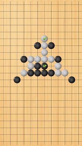 快乐五子棋 手机版v1.0.5截图1