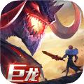 剑与家园折扣端 最新版v1.26.30