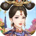 爱江山更爱美人 安卓版1.0.5