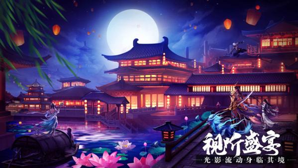 鸿图归来图片1