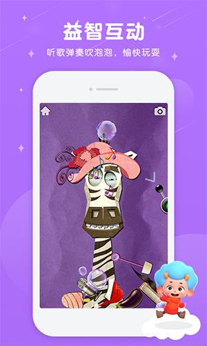 情绪动物园 安卓版v1.9截图3