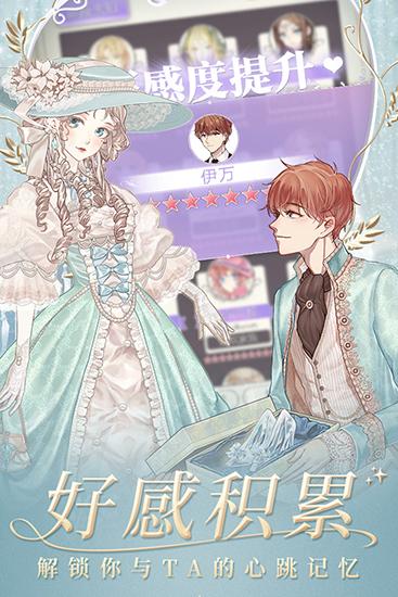 螺旋圆舞曲微信版 安卓版v5.2截图0