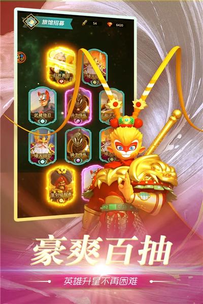 魂之守护破解版 安卓版v1.0截图1