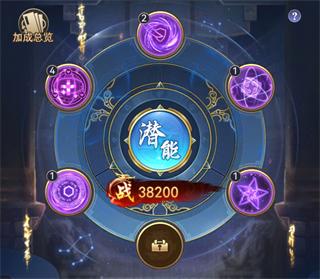 止戈之战11
