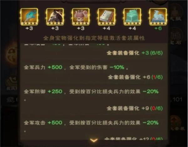 城主天下图片19