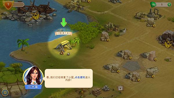 帝国的摇篮3