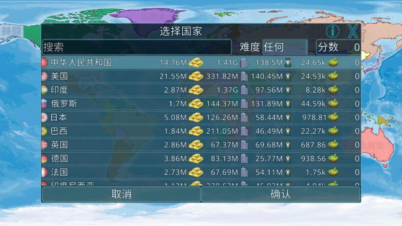 Dummynation正版 安卓最新版v2.3.5截图2