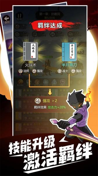 开局一把刀单机破解版 最新版v1.0.0截图1