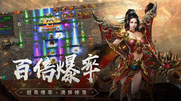 降妖传奇截图2