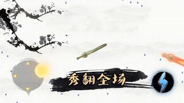 我是功夫大师 安卓最新版v1.0.7截图0