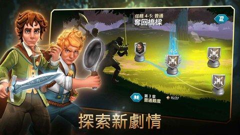 魔戒中土世界的英雄中文版截图0
