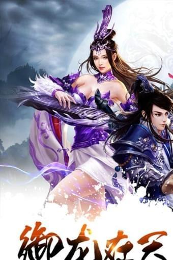 法师消魔截图0