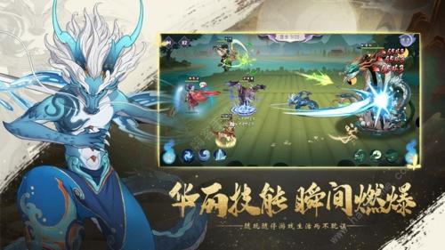上古有灵妖4