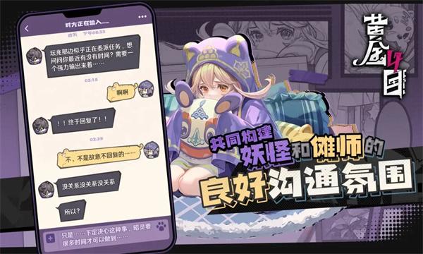 黄金四目安卓版截图2