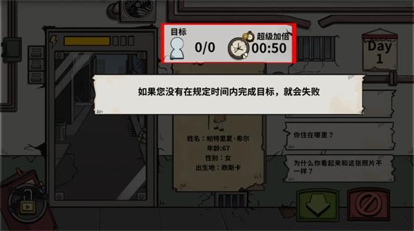 谁是僵尸9