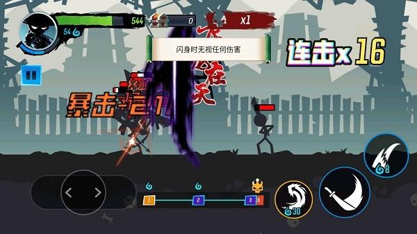 火柴人功夫大师正版 安卓版1.4.1截图0