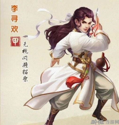 大掌门2官方版7