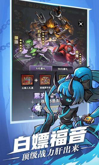 火柴人觉醒ios下载截图3