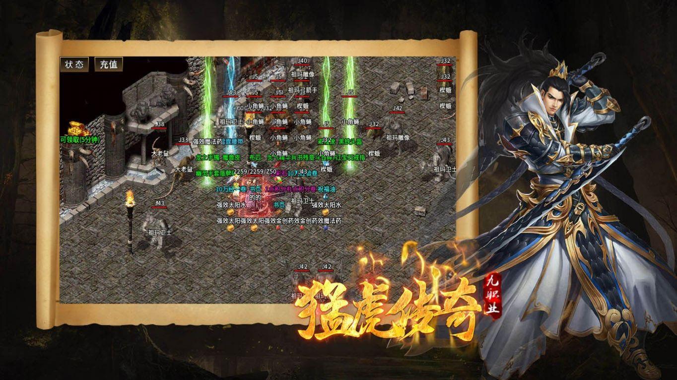 破冰合击手游截图2