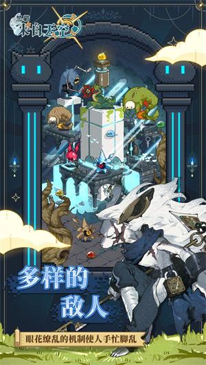 黑猫来自天空游戏截图2