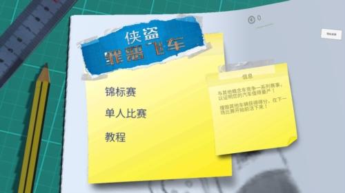 概念破坏图片1