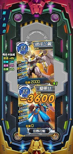 究极机甲抽卡游戏王 最新版v1.0截图0