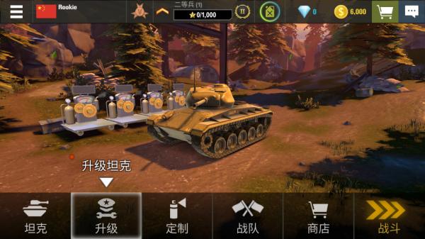 war robots安卓版截图2