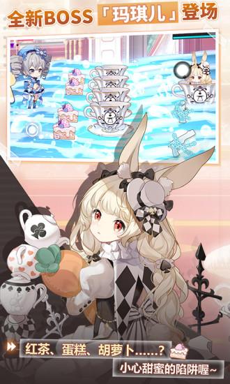崩坏学园解锁版无限水晶下载2021截图2
