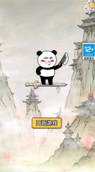 小土豆特攻队 安卓版v1.0.0截图3