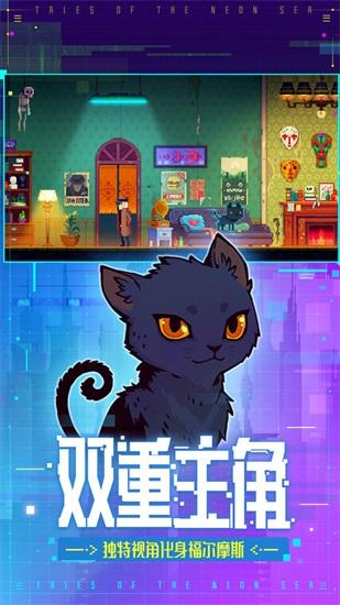 迷雾侦探手机版下载截图1