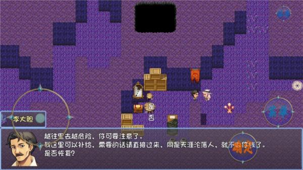 暗黑深渊11