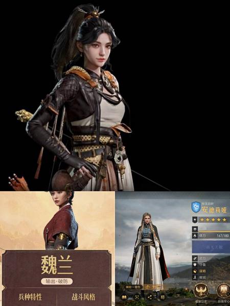 重返帝国正版9