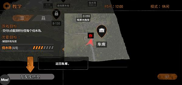旋转轮胎泥泞奔驰图片10