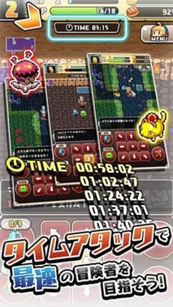 魔女迷宫 最新版v1.4.1截图2