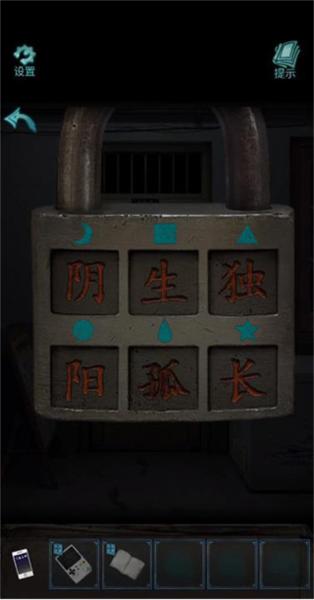 诡楼回魂5
