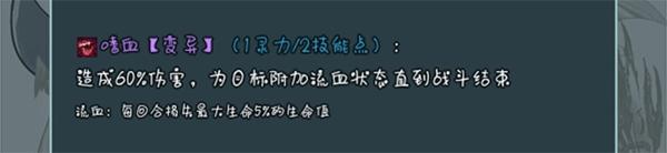 史莱姆大魔王9