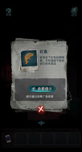 诡楼回魂2